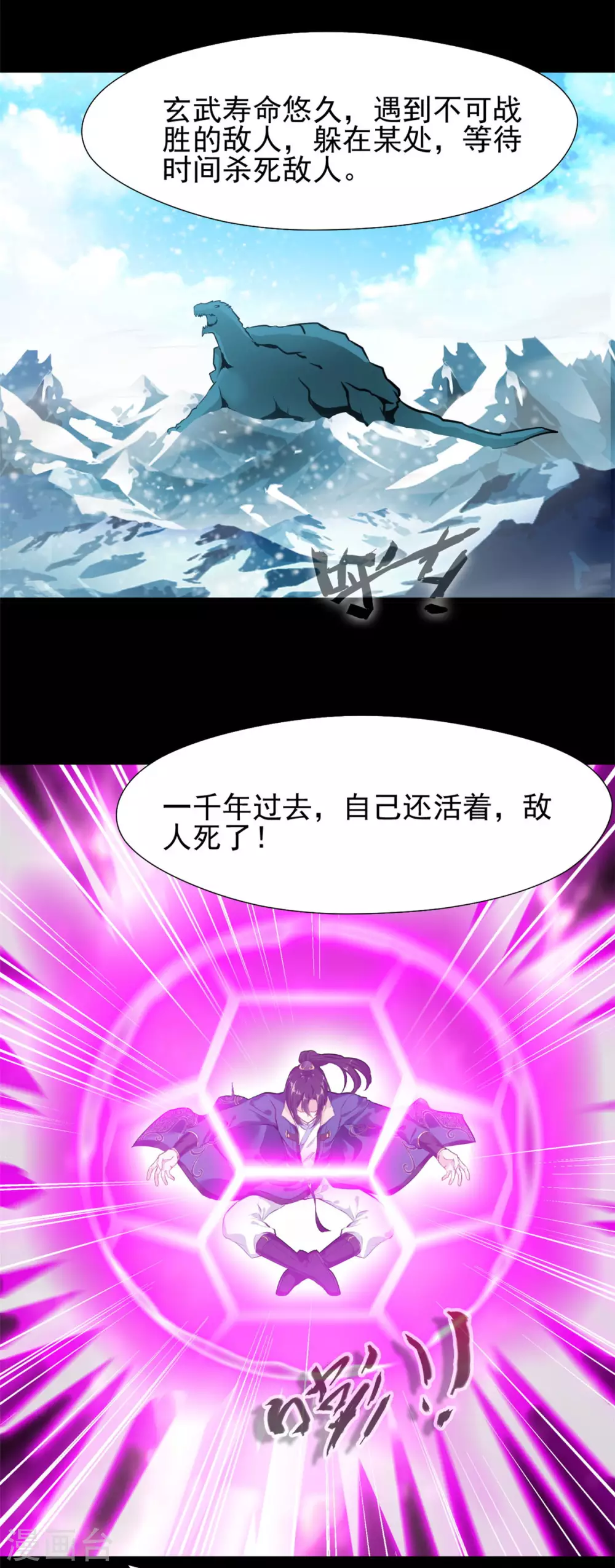 第39话 心真大啊-第39话