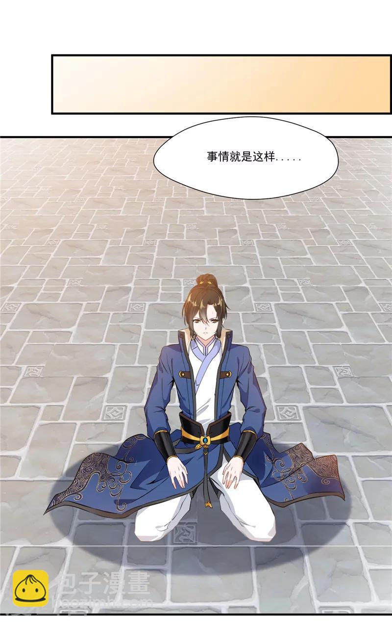 第5话 神秘藏书阁-第5话