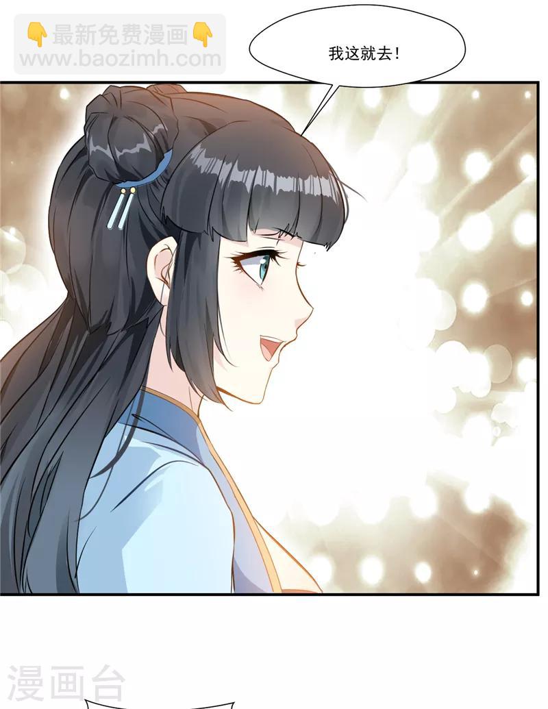 第5话 神秘藏书阁-第5话