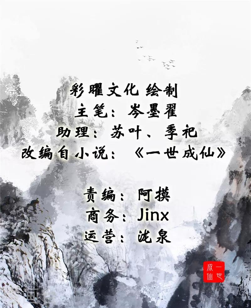 第5话 神秘藏书阁-第5话