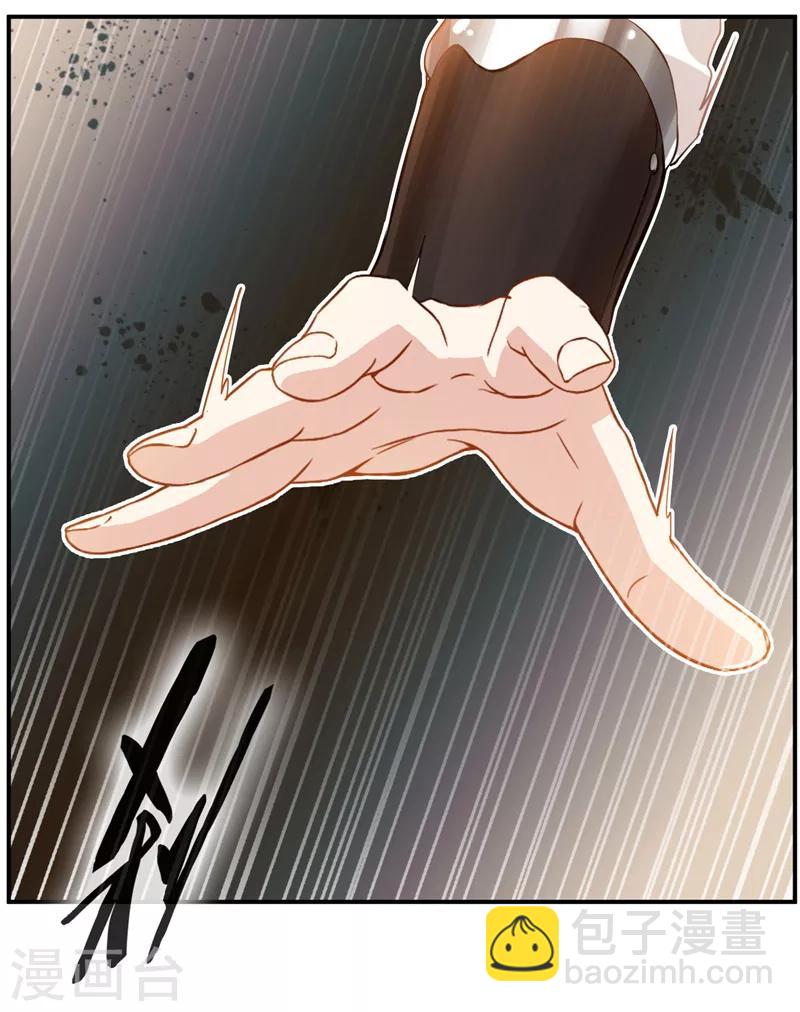 第5话 神秘藏书阁-第5话