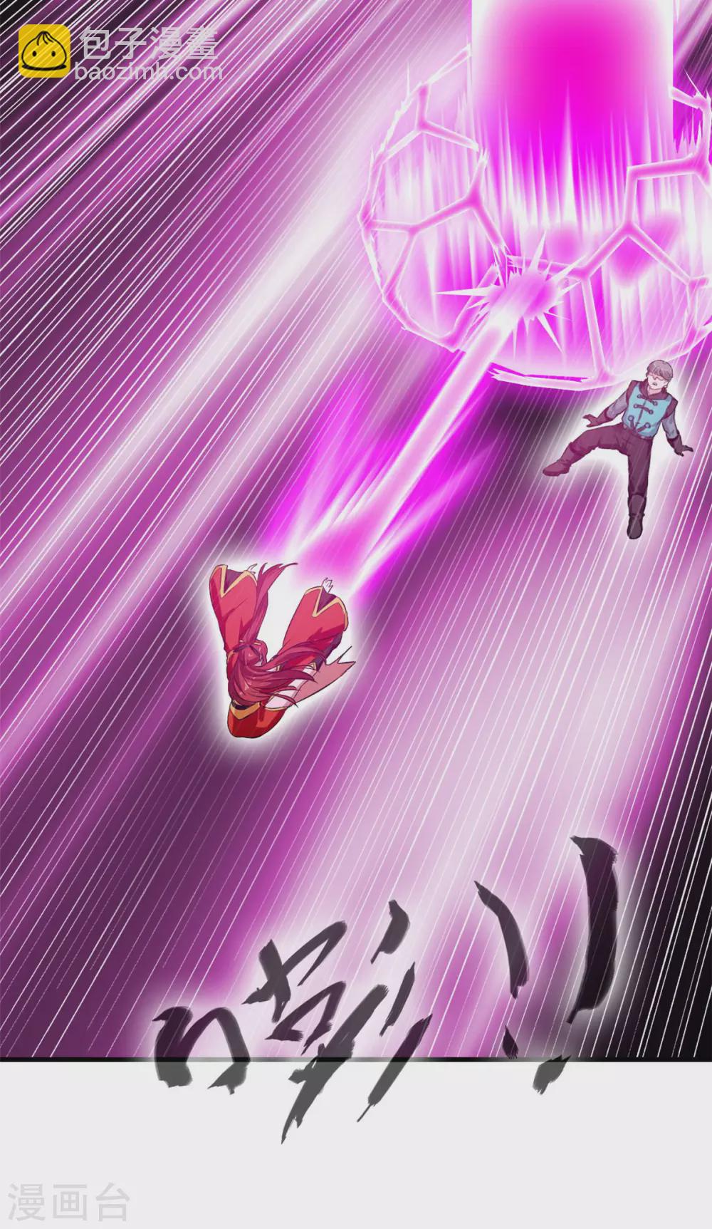 第41话 领域之力-第41话