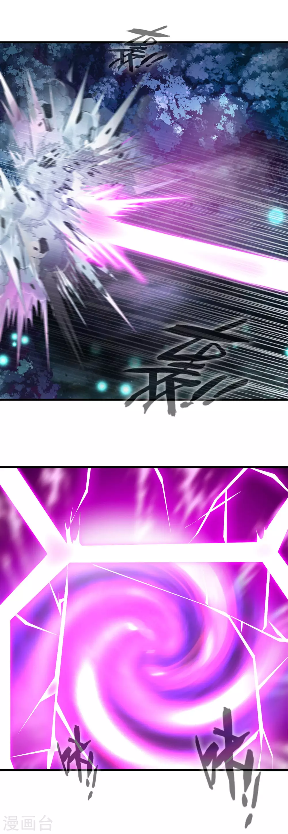 第41话 领域之力-第41话