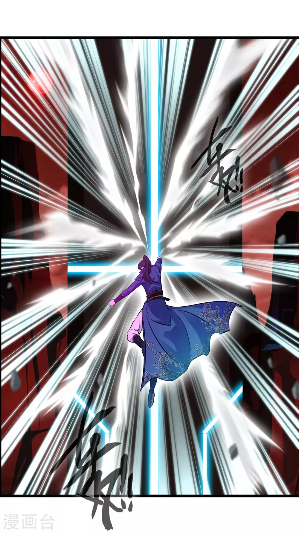 第43话 大能坐化之地-第43话