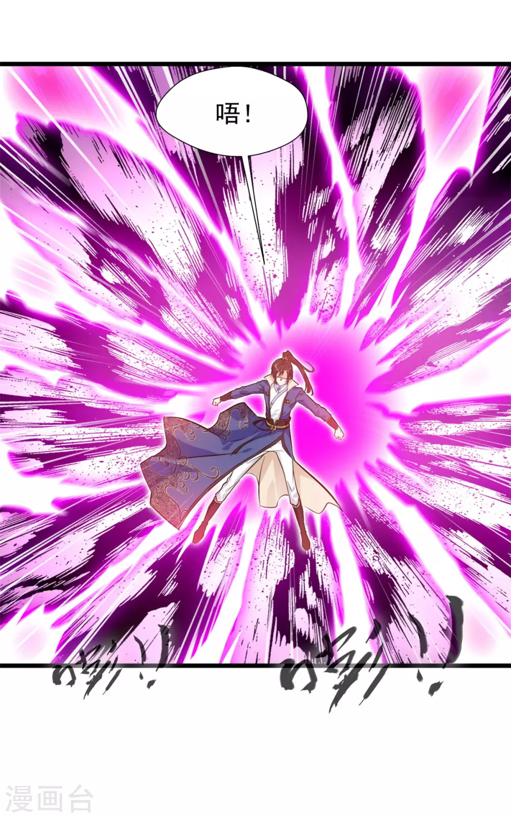 第45话 圣灵玄武 时间法则-第45话