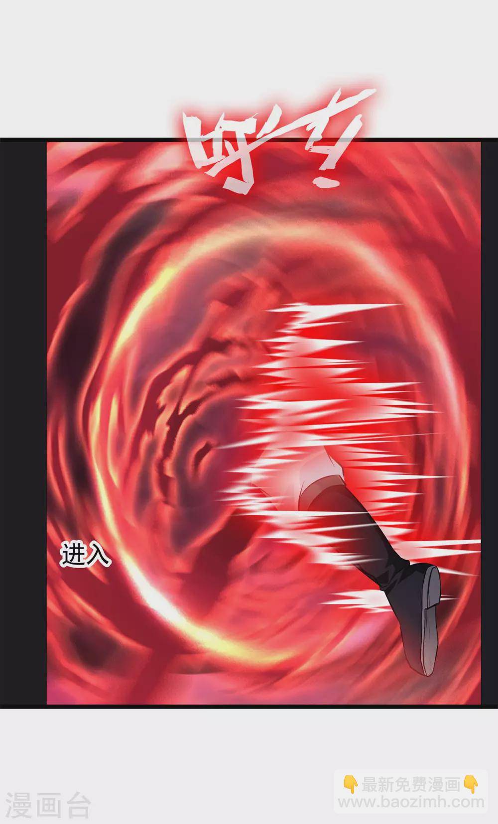 第45话 圣灵玄武 时间法则-第45话