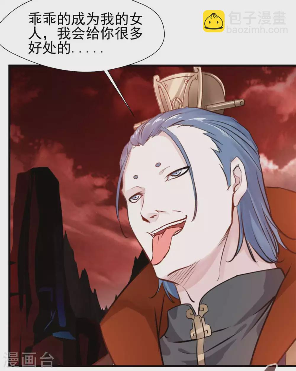 第47话 恶心的家伙别碰我！-第47话