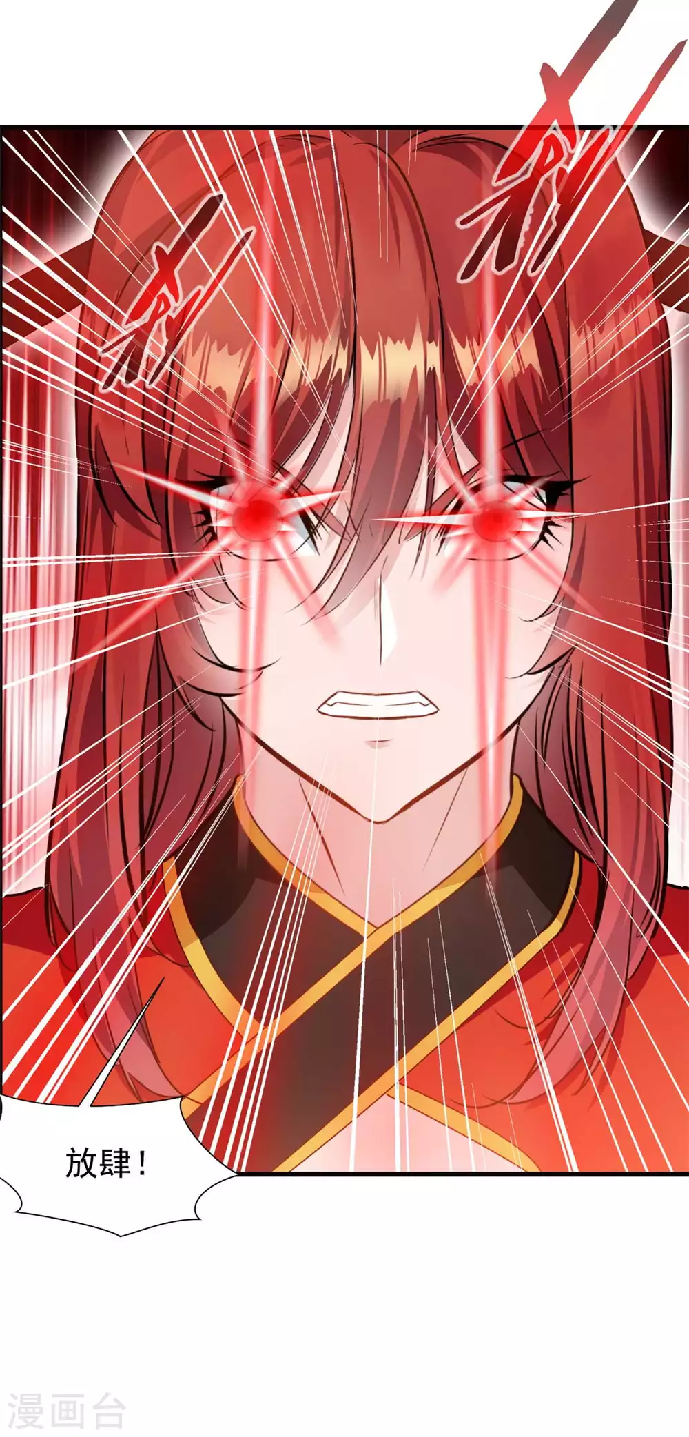 第47话 恶心的家伙别碰我！-第47话