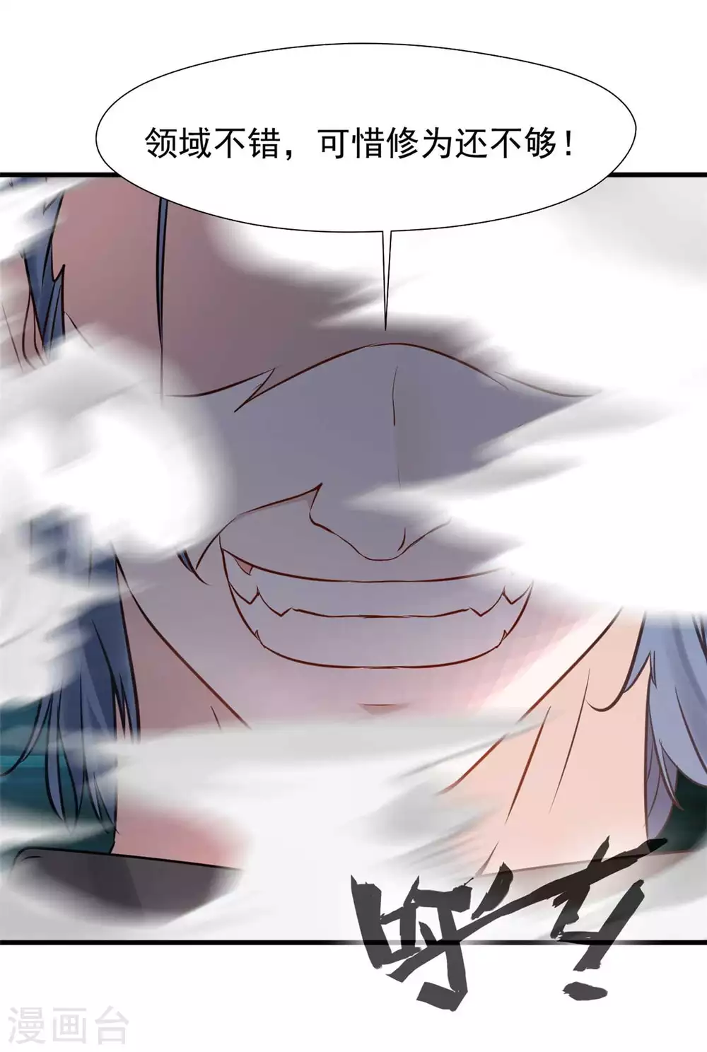 第47话 恶心的家伙别碰我！-第47话