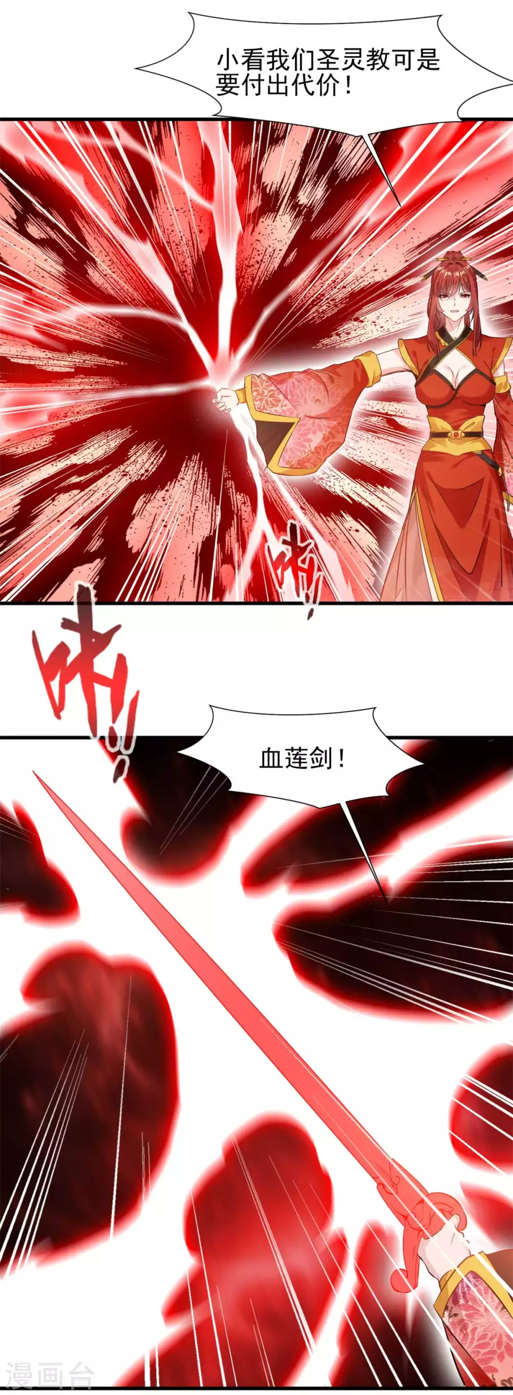 第47话 恶心的家伙别碰我！-第47话