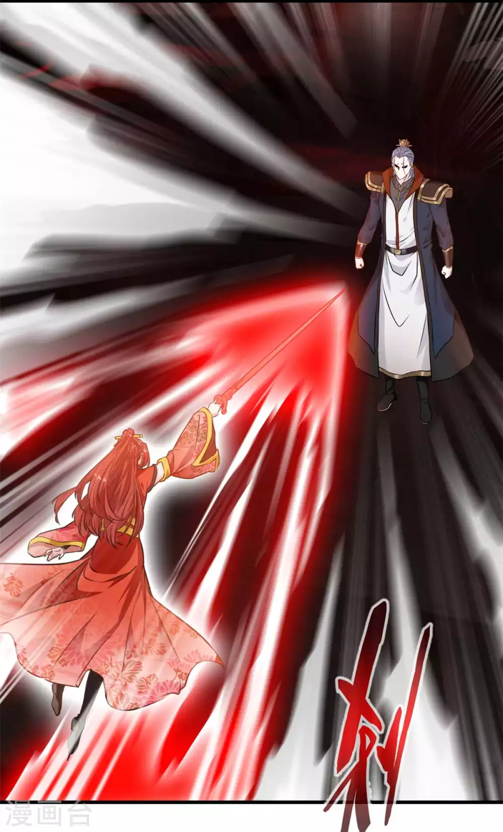 第47话 恶心的家伙别碰我！-第47话