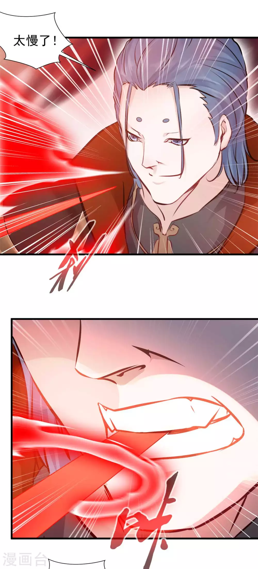 第47话 恶心的家伙别碰我！-第47话