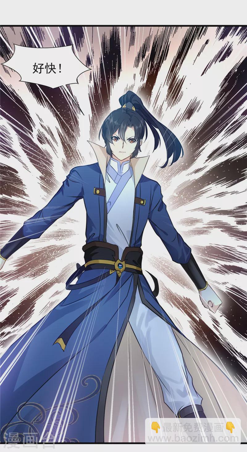 第51话 不能硬刚-第51话