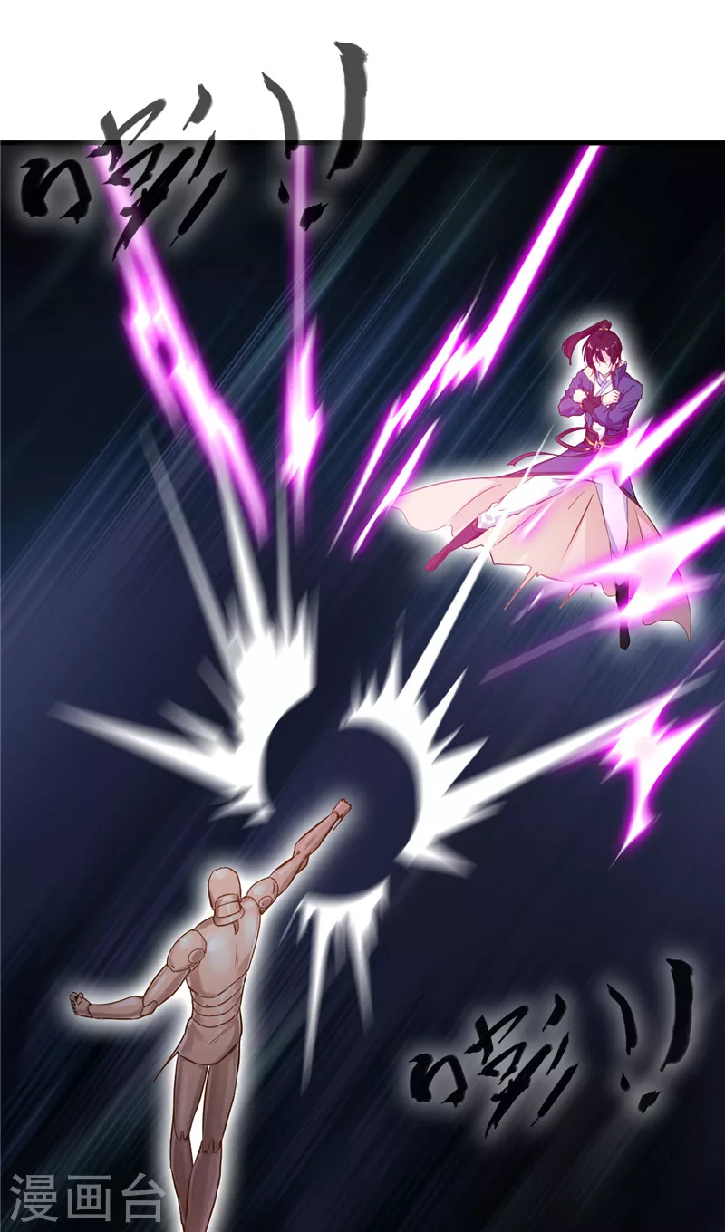 第51话 不能硬刚-第51话