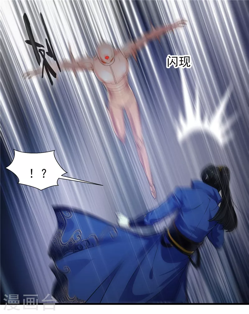 第51话 不能硬刚-第51话