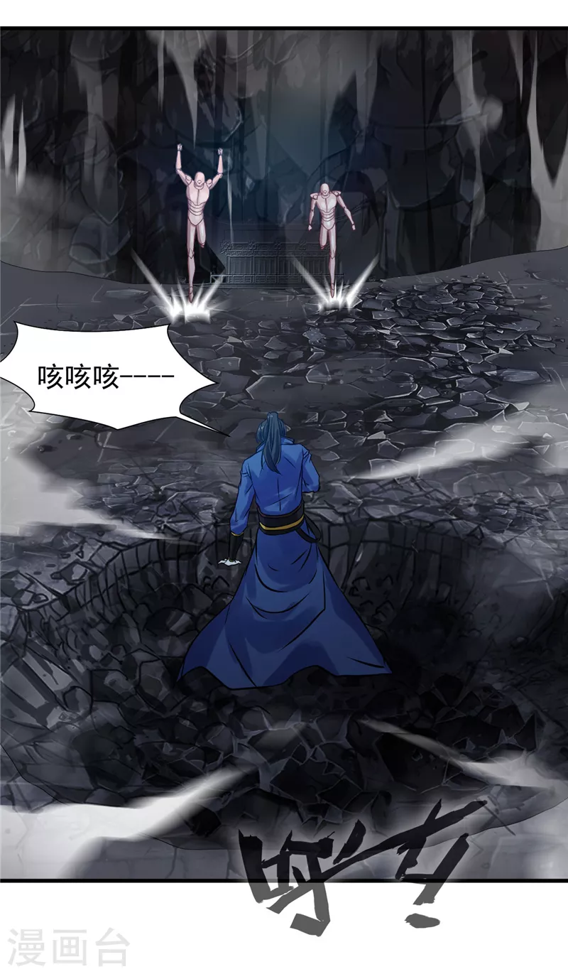 第51话 不能硬刚-第51话