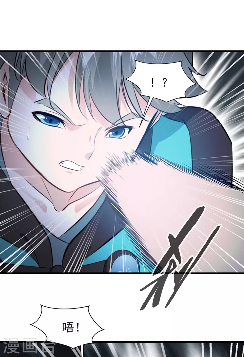 第51话 不能硬刚-第51话