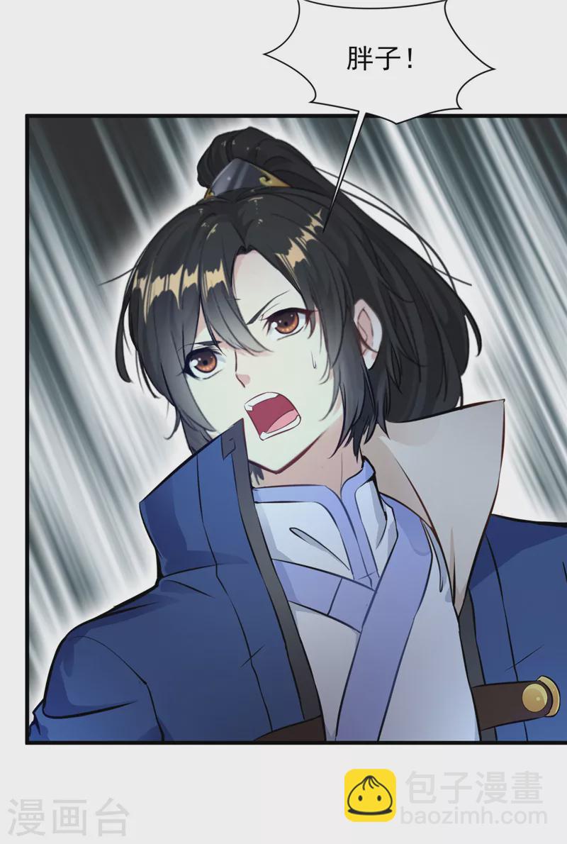 第51话 不能硬刚-第51话