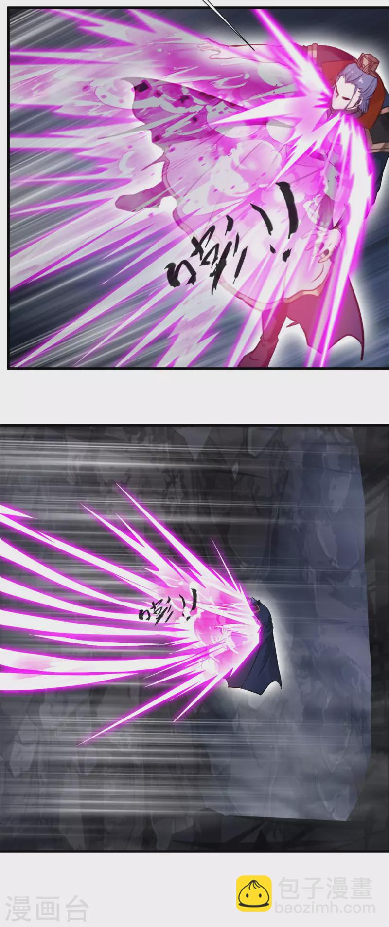 第53话 再现玄武不灭真经-第53话