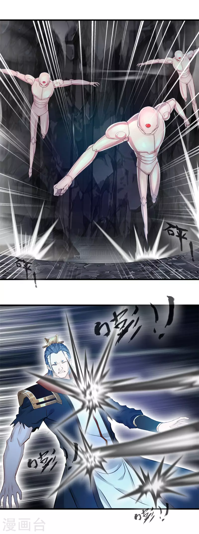 第53话 再现玄武不灭真经-第53话