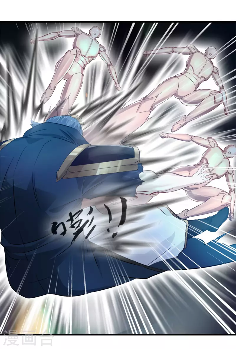 第53话 再现玄武不灭真经-第53话