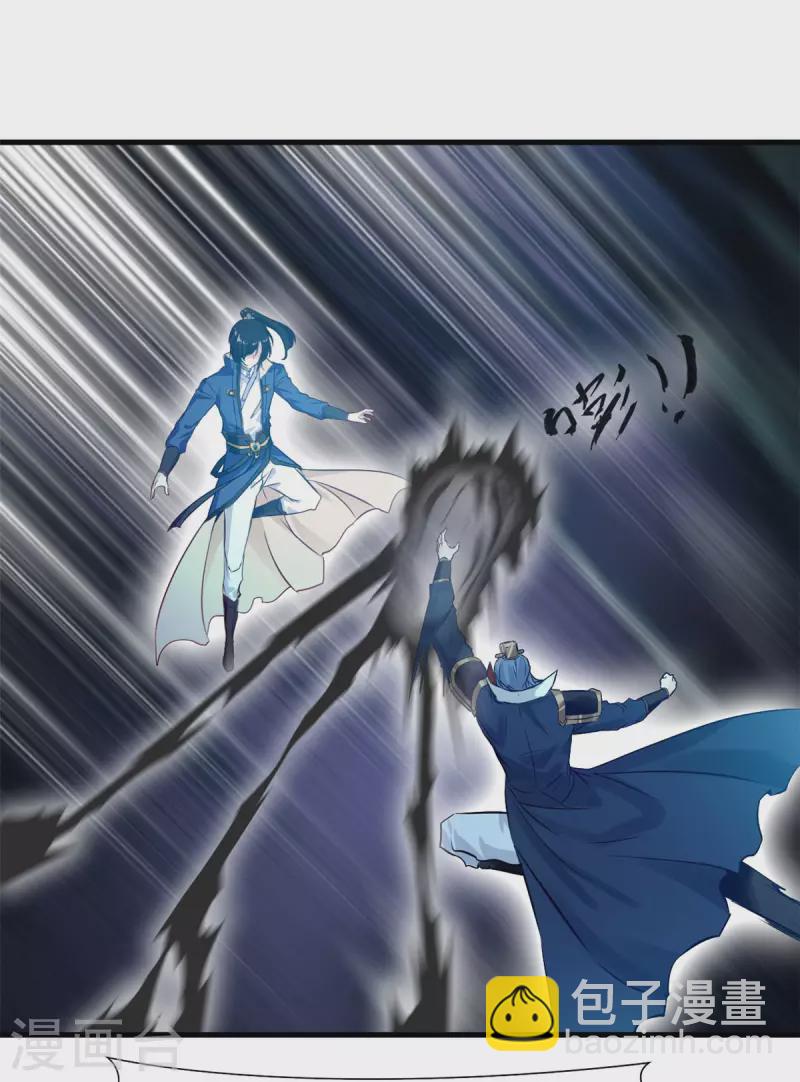 第53话 再现玄武不灭真经-第53话