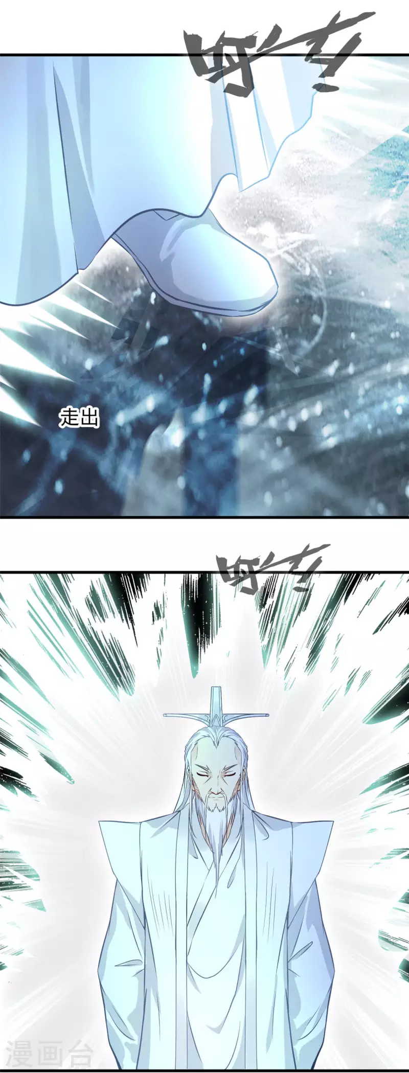 第55话 你就是我的有缘人-第55话