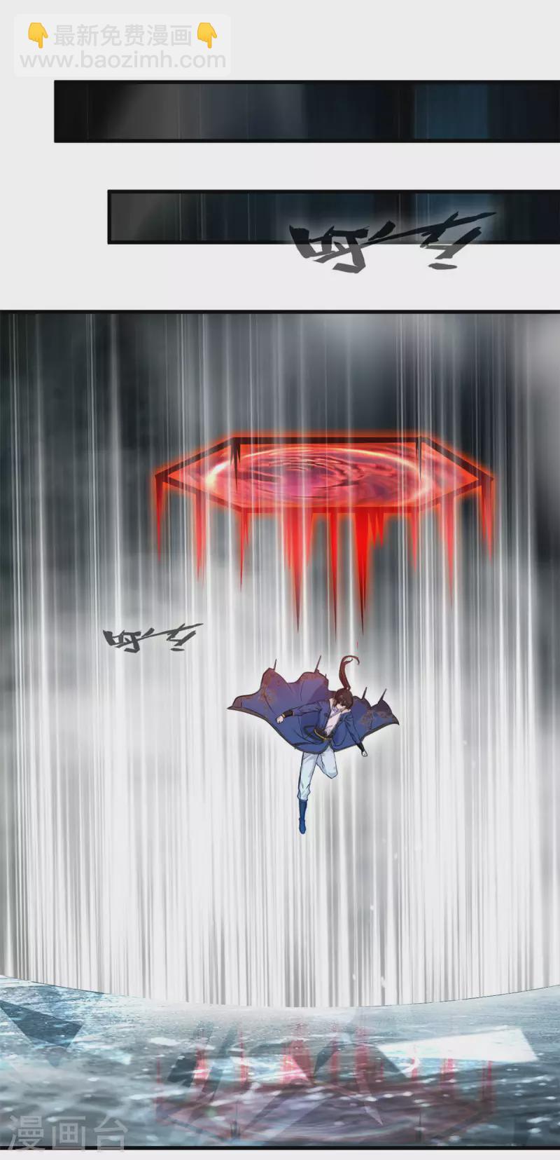 第55话 你就是我的有缘人-第55话