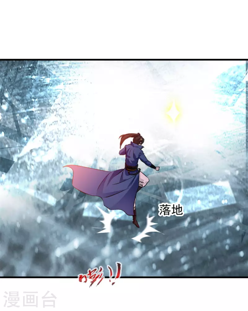 第55话 你就是我的有缘人-第55话