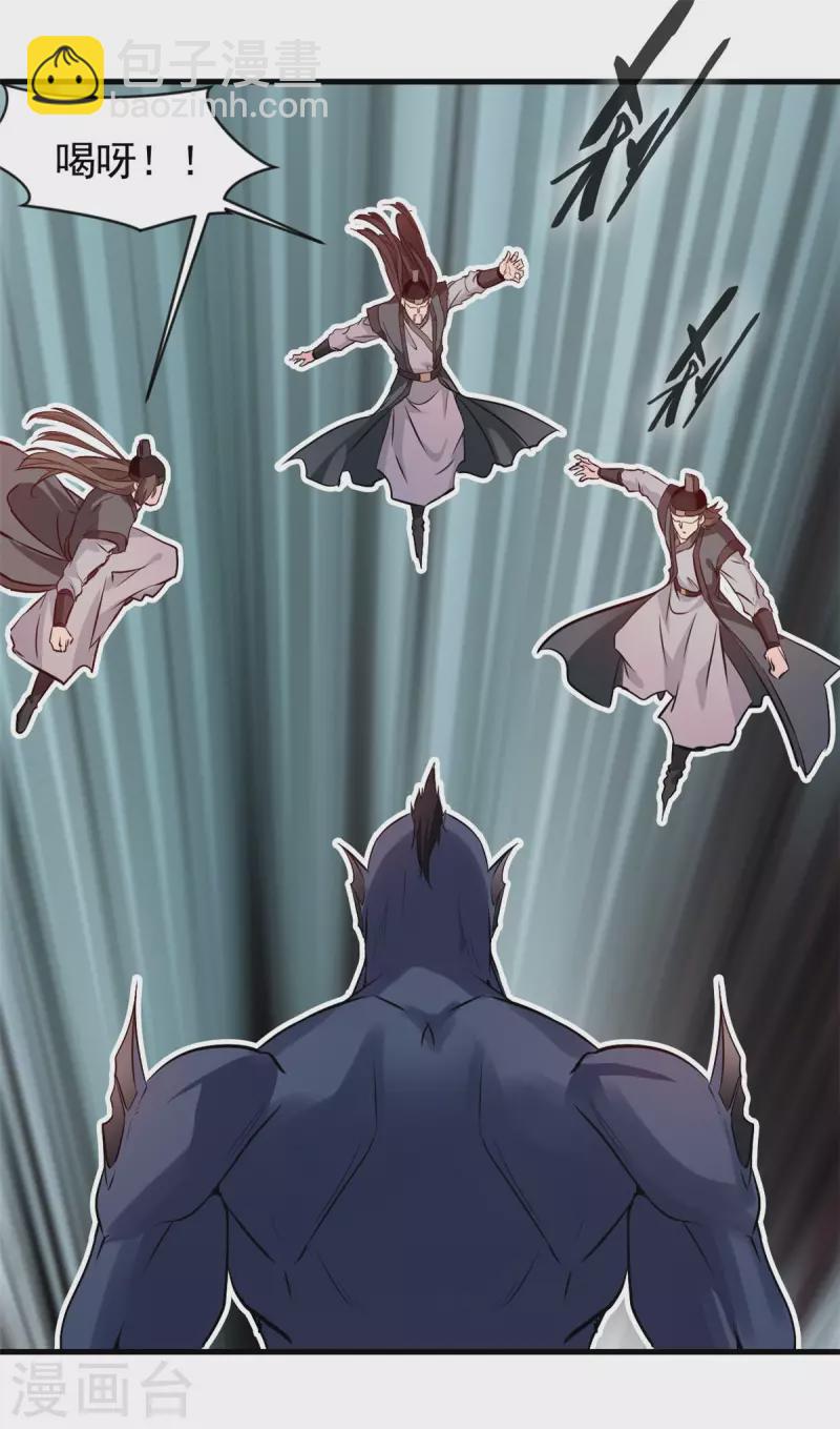 第57话 玄武传承-第57话