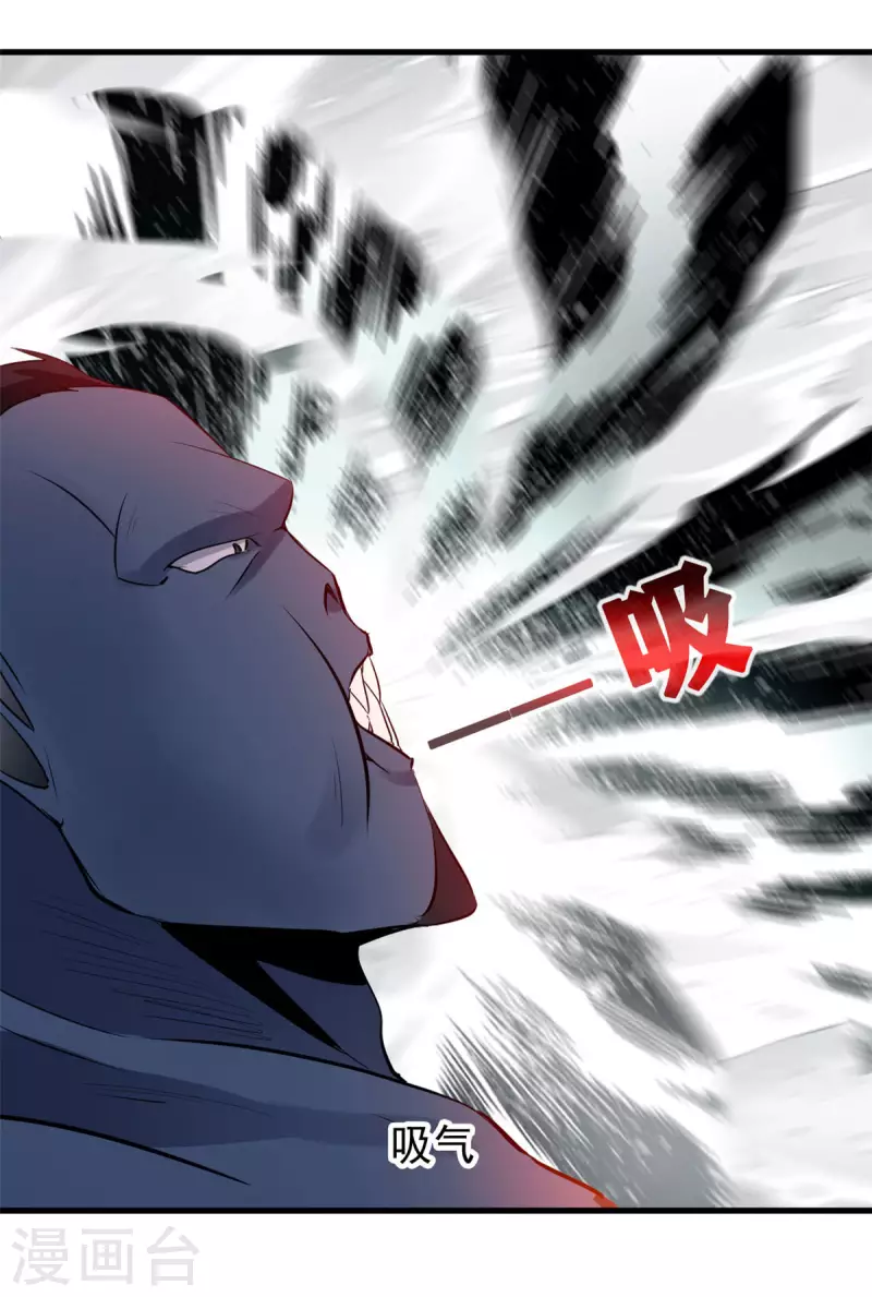 第57话 玄武传承-第57话