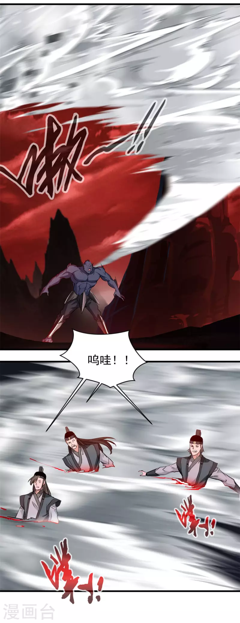 第57话 玄武传承-第57话