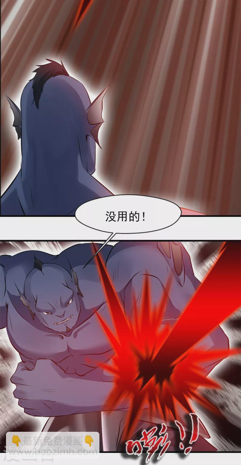 第59话 天选之子-第59话