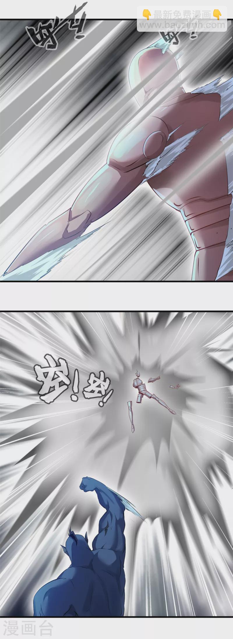 第59话 天选之子-第59话