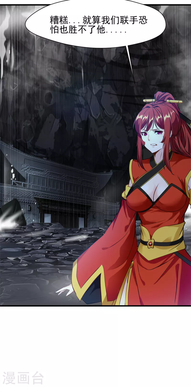 第59话 天选之子-第59话