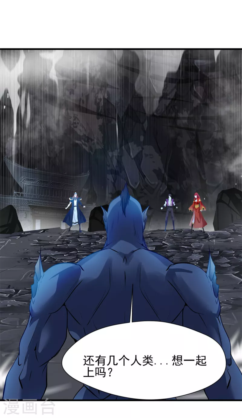 第59话 天选之子-第59话