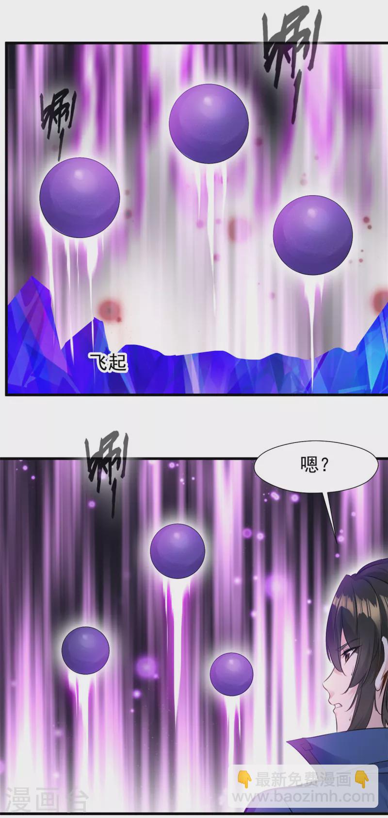 第59话 天选之子-第59话