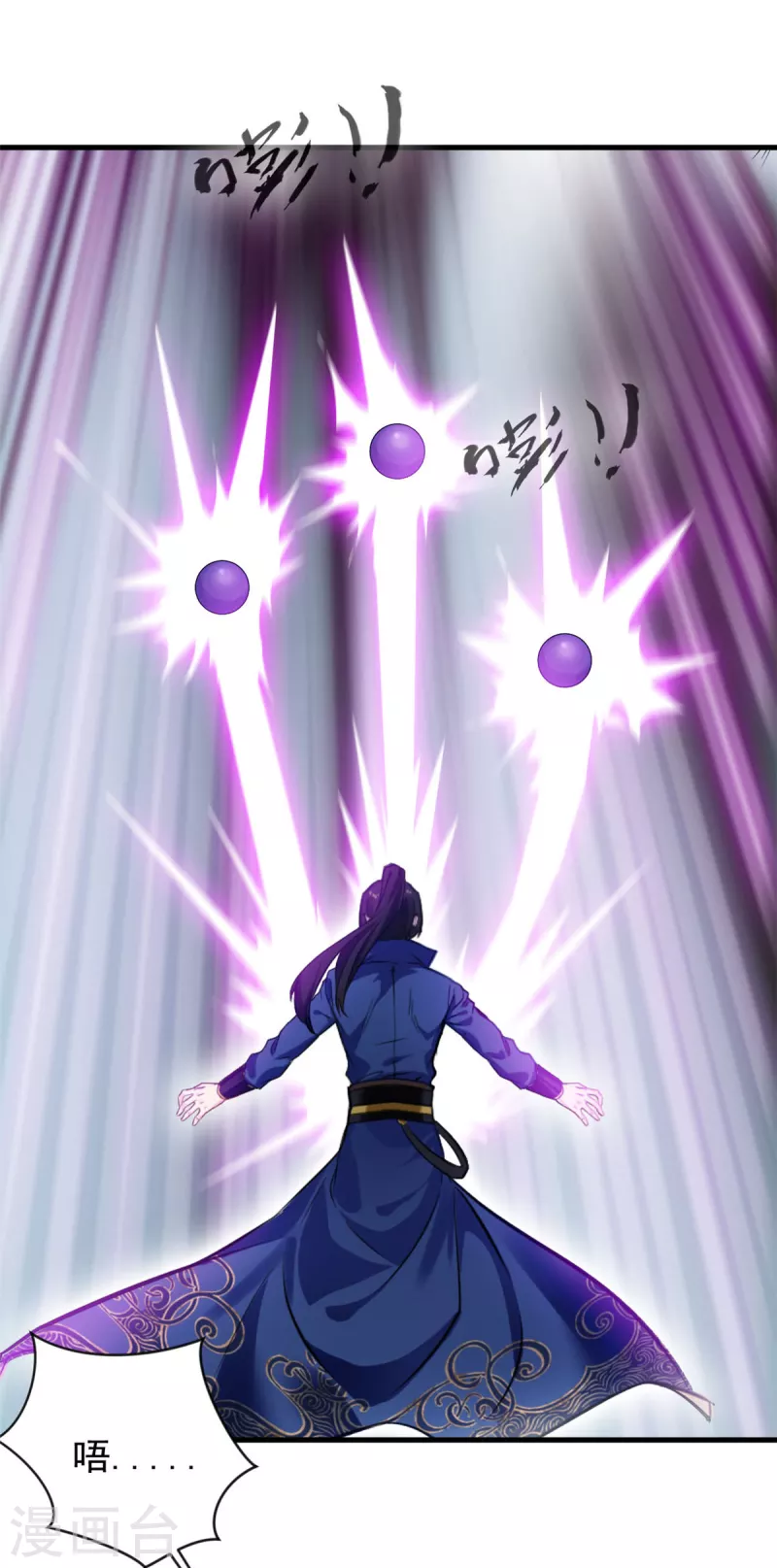 第59话 天选之子-第59话