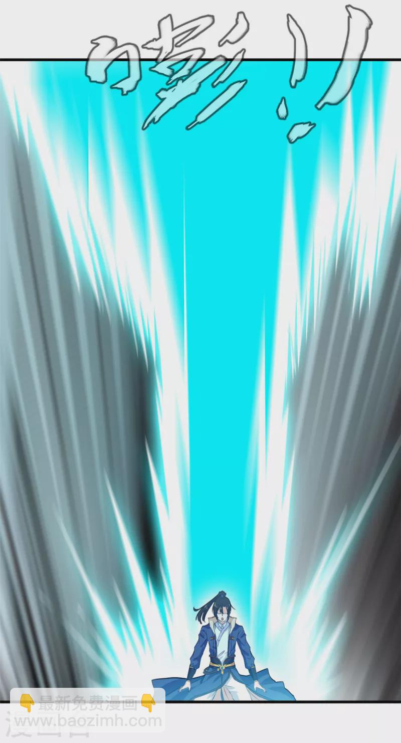 第59话 天选之子-第59话