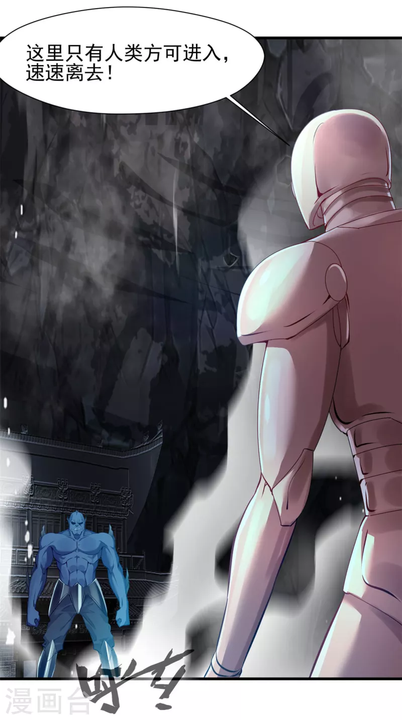 第59话 天选之子-第59话