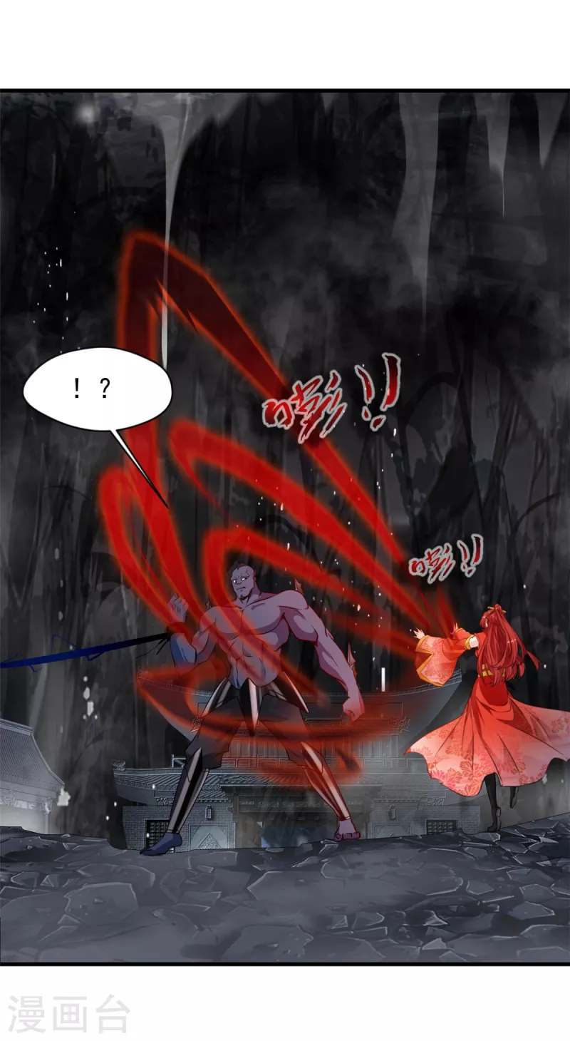 第61话 小心！九天-第61话