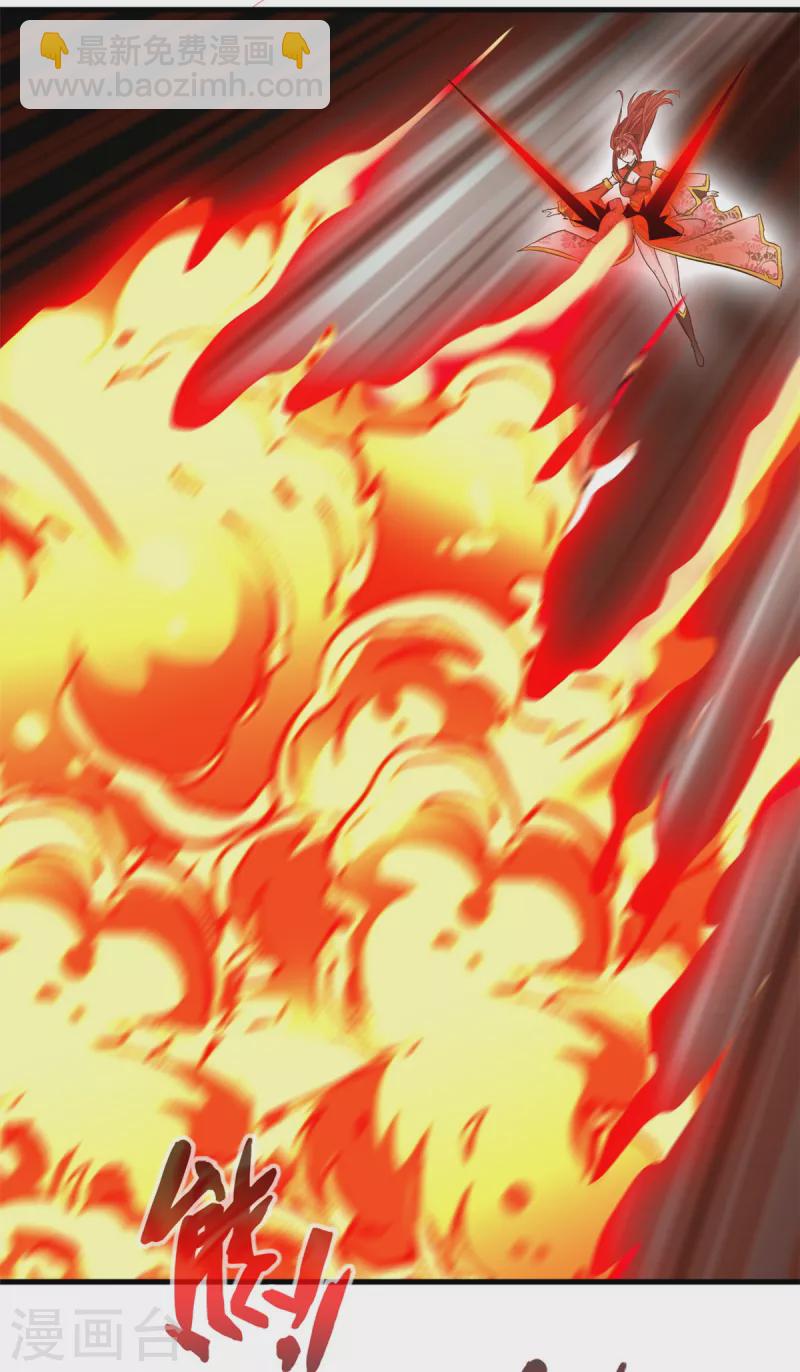 第61话 小心！九天-第61话