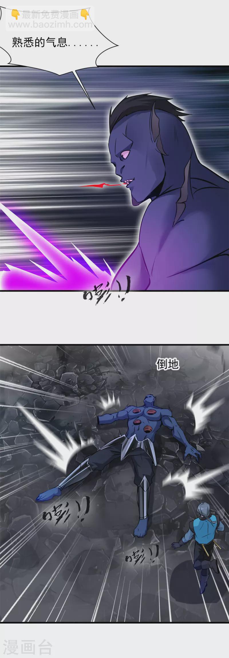 第63话 放开他！-第63话