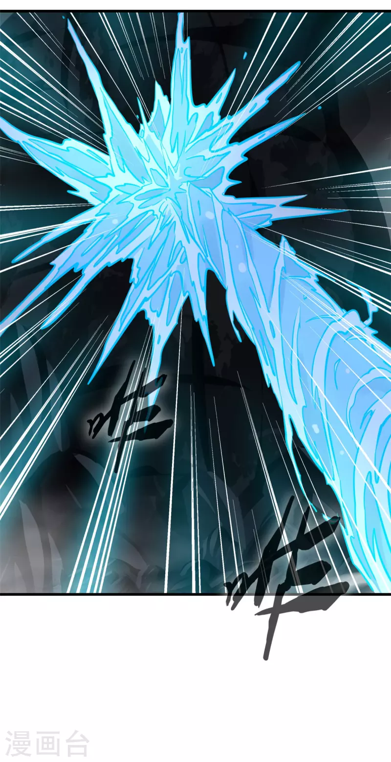 第63话 放开他！-第63话