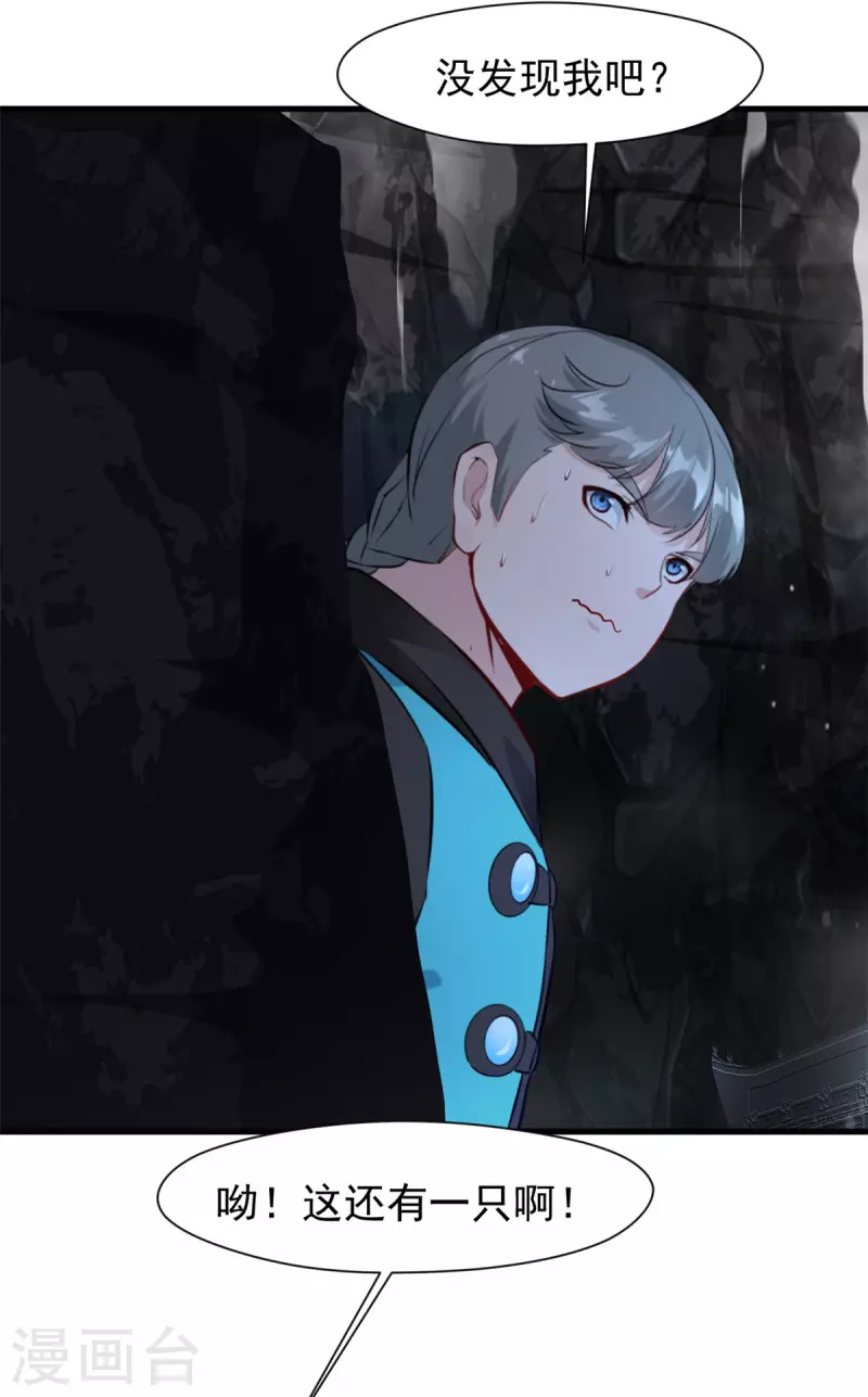 第63话 放开他！-第63话