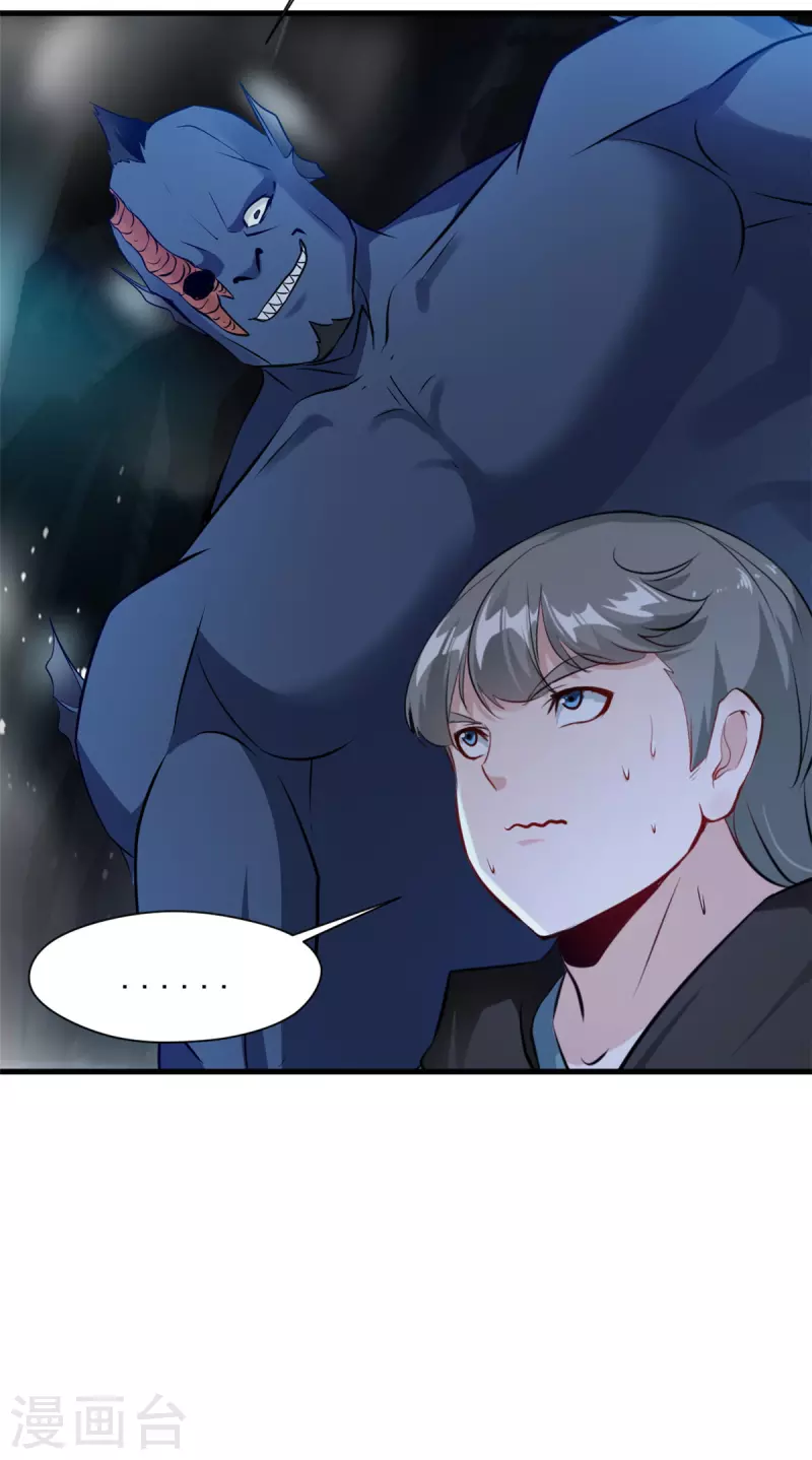 第63话 放开他！-第63话