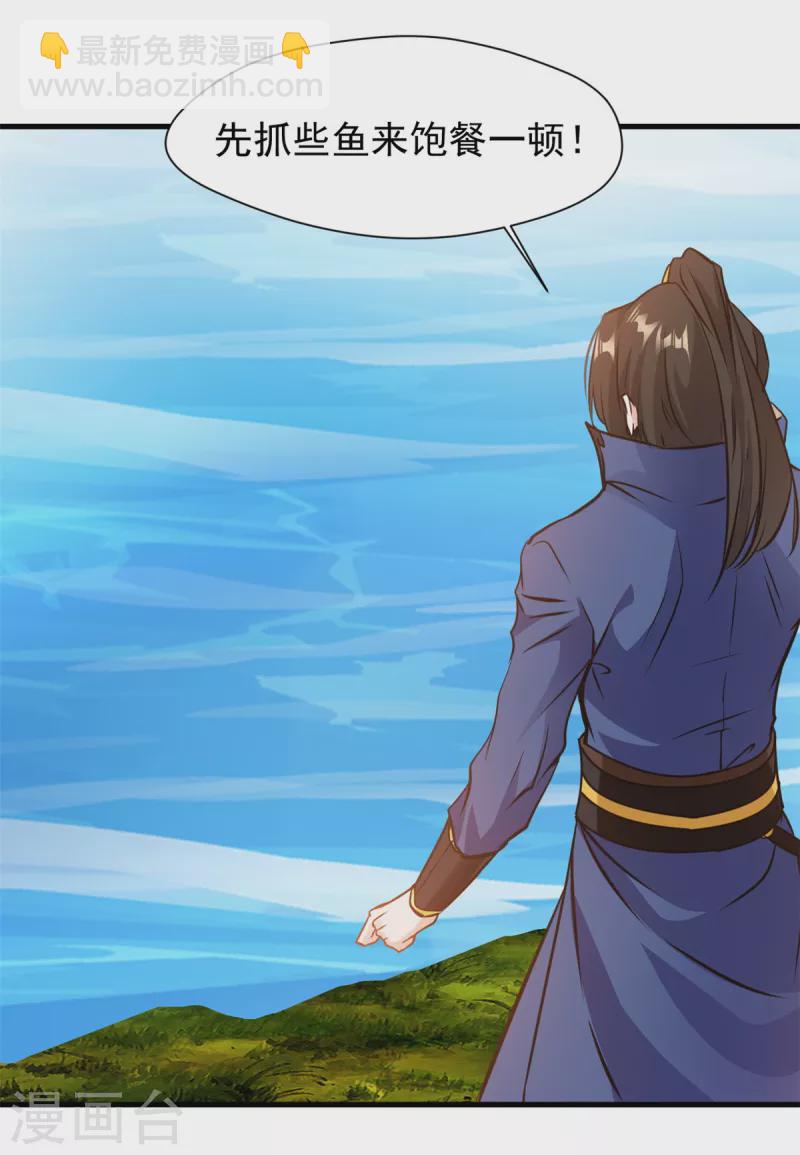 第65话 危险逼近-第65话