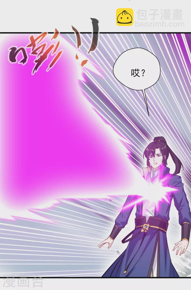 第65话 危险逼近-第65话