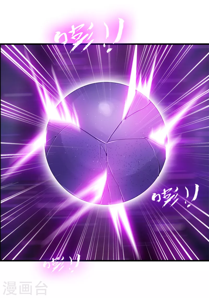 第65话 危险逼近-第65话