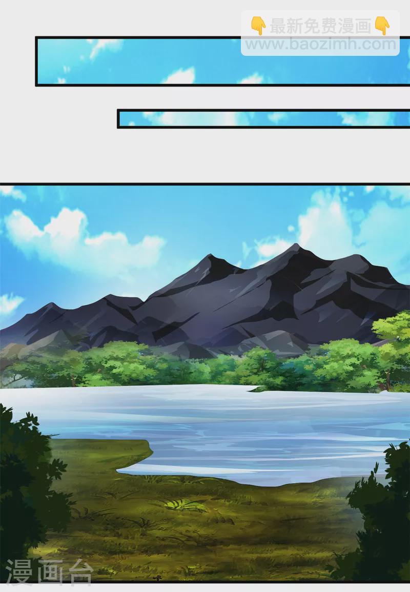 第65话 危险逼近-第65话